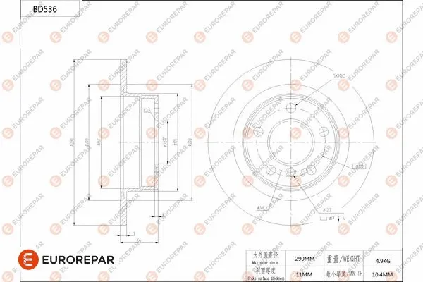 Brake Disc (1684297880)