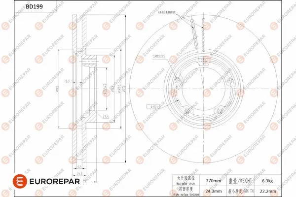 Brake Disc (1684264180)
