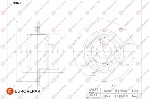 Brake Disc (1684251380)