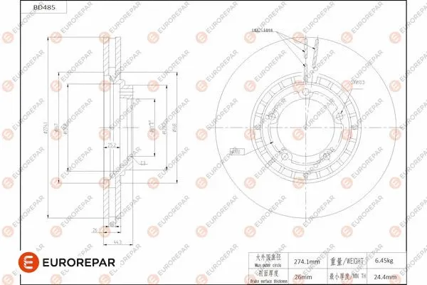 Brake Disc (1684292780)