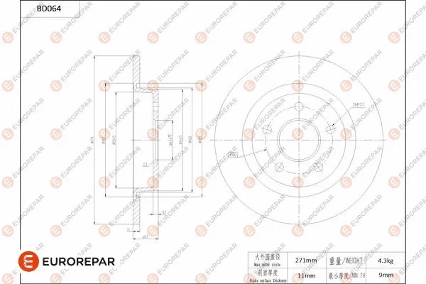 Brake Disc (1684250680)