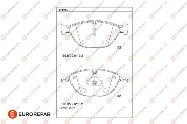 Brake Pad Set, disc brake (1681238280)