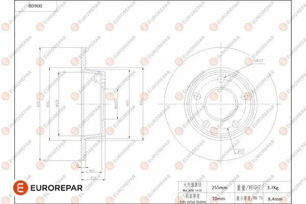 Brake Disc (1684334280)