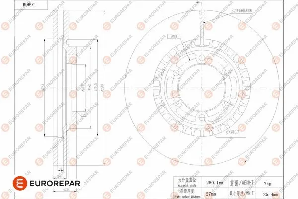 Brake Disc (1684313380)