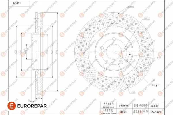 Brake Disc (1684330380)