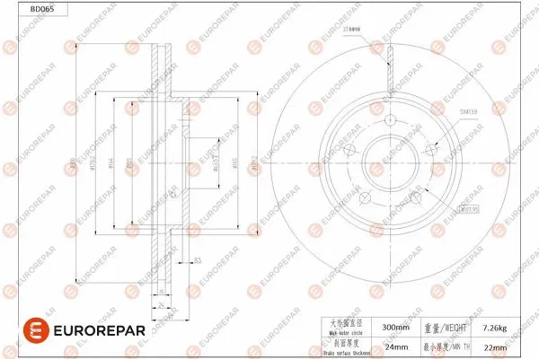 Brake Disc (1684250780)