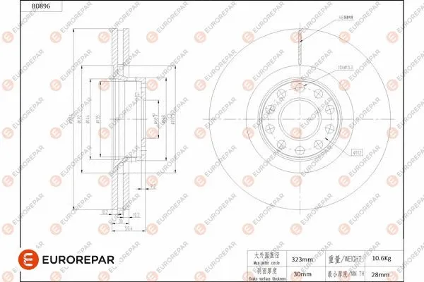 Brake Disc (1684333880)