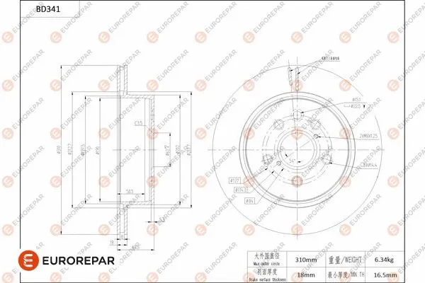Brake Disc (1684278380)
