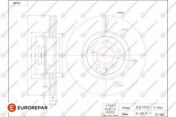 Brake Disc (1684319880)