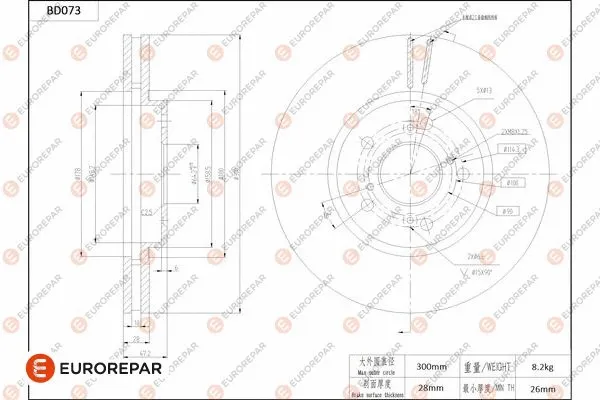 Brake Disc (1684251580)