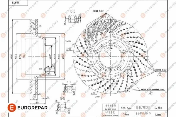 Brake Disc (1684330780)