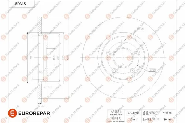 Brake Disc (1684275780)