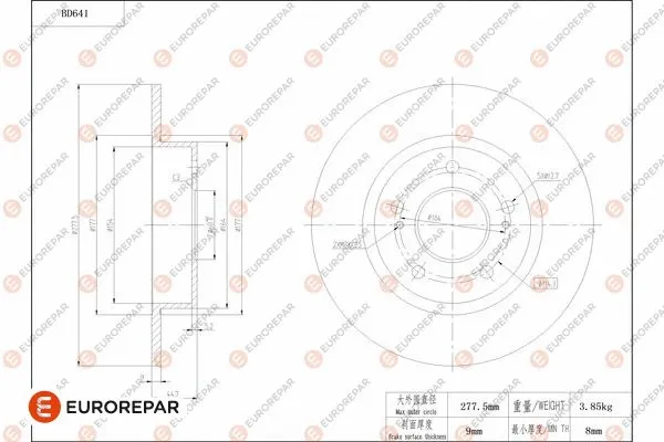 Brake Disc (1684308380)