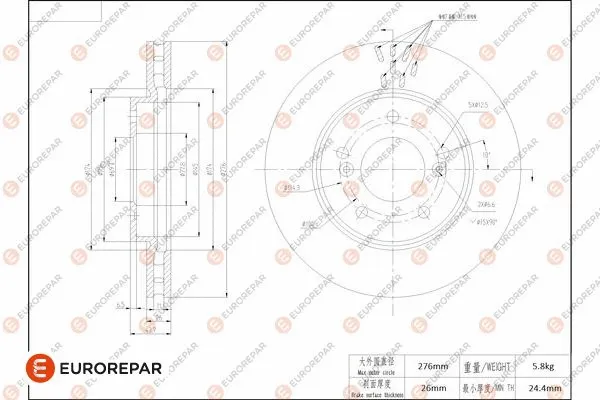 Brake Disc (1684268080)