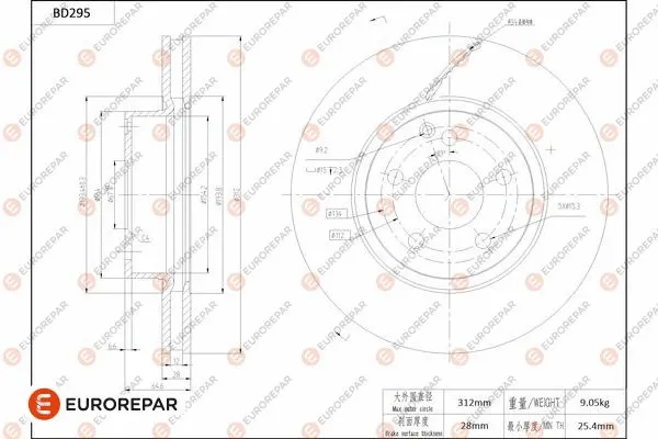 Brake Disc (1684273780)