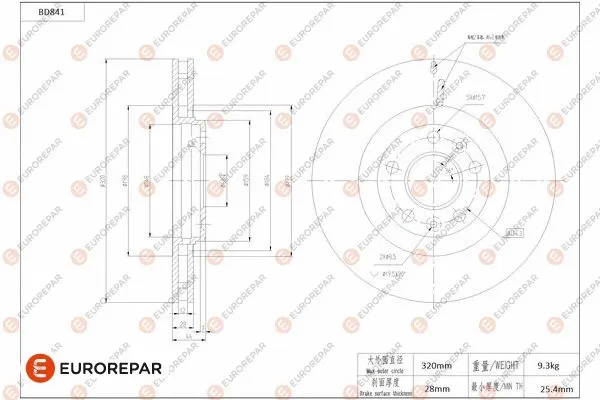 Brake Disc (1684328380)