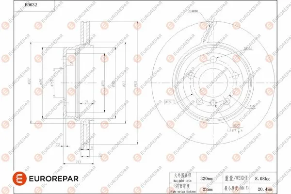 Brake Disc (1684307480)