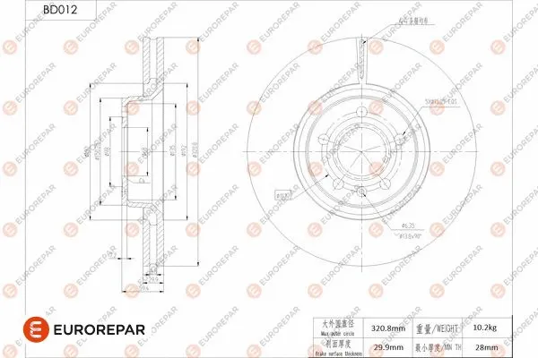 Brake Disc (1684245480)