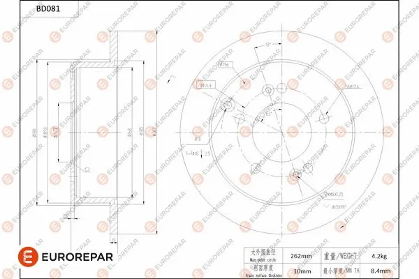 Brake Disc (1684252380)