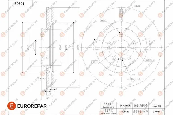 Brake Disc (1684276380)