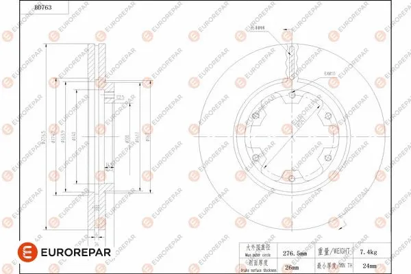 Brake Disc (1684320580)