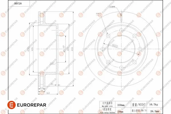 Brake Disc (1684317080)