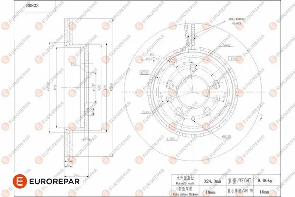 Brake Disc (1684326580)