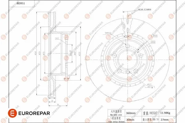 Brake Disc (1684339380)