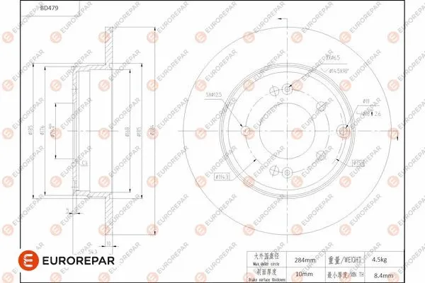 Brake Disc (1684292180)