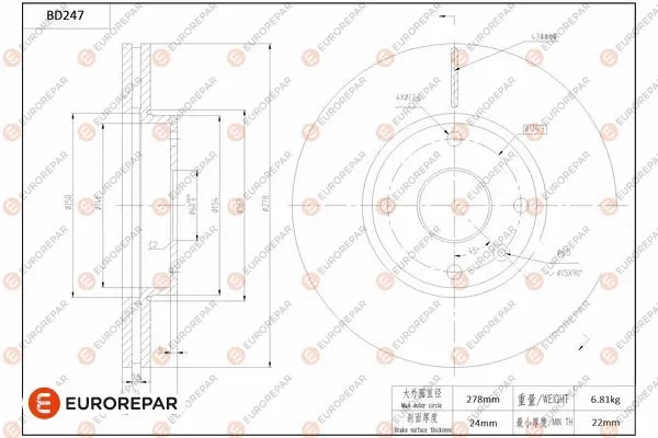 Brake Disc (1684268980)