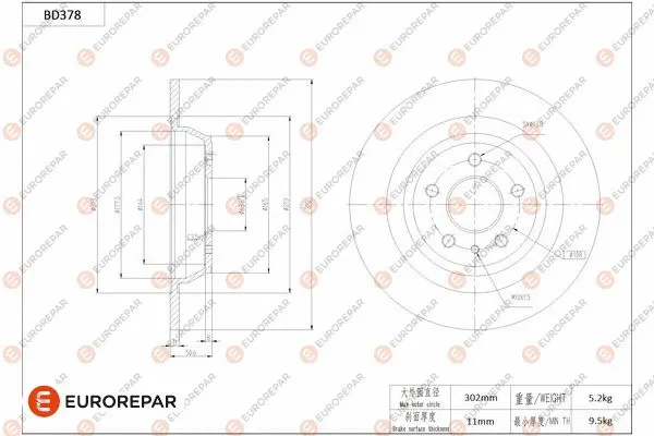 Brake Disc (1684282080)
