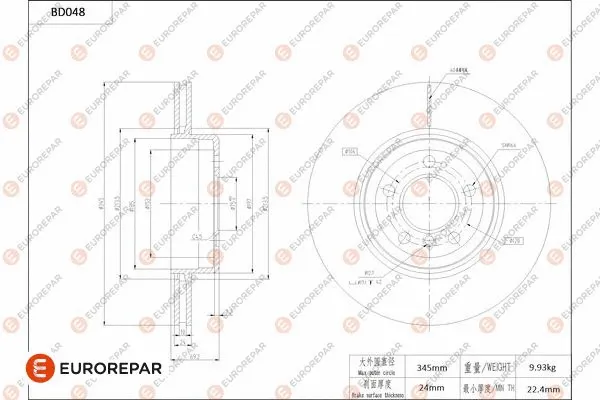 Brake Disc (1684249080)