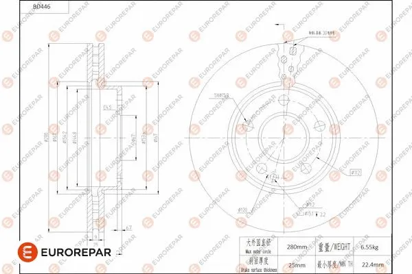 Brake Disc (1684288880)