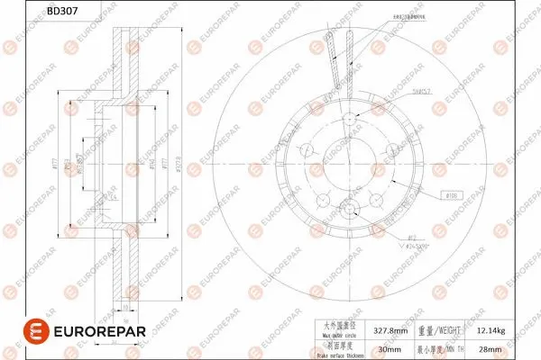 Brake Disc (1684274980)