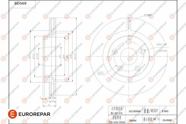 Brake Disc (1684301180)