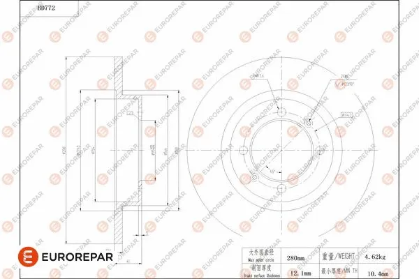 Brake Disc (1684321480)