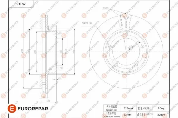 Brake Disc (1684262980)