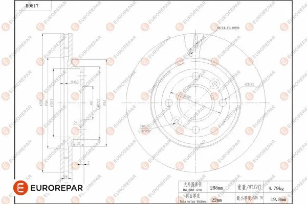 Brake Disc (1684325980)