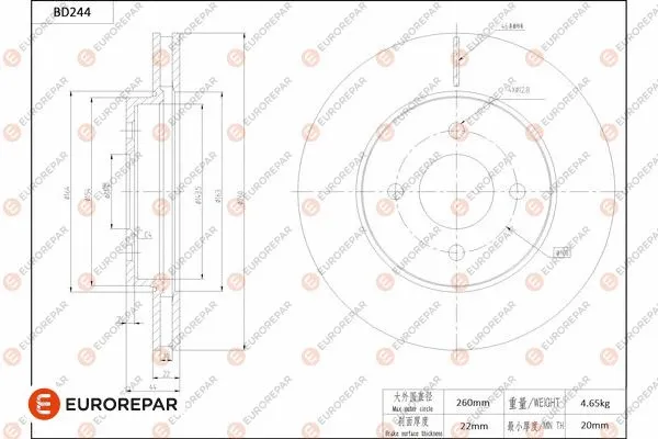 Brake Disc (1684268680)