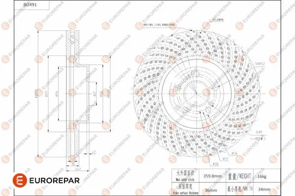 Brake Disc (1684293380)