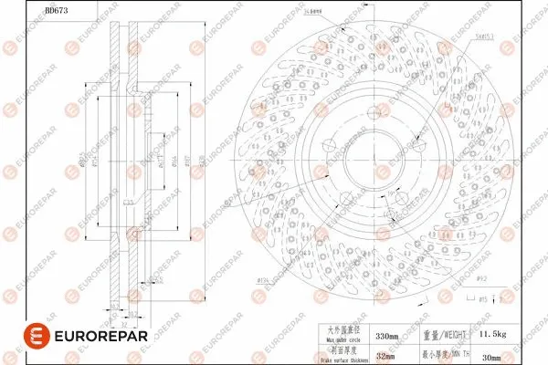Brake Disc (1684311580)