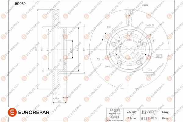 Brake Disc (1684251180)