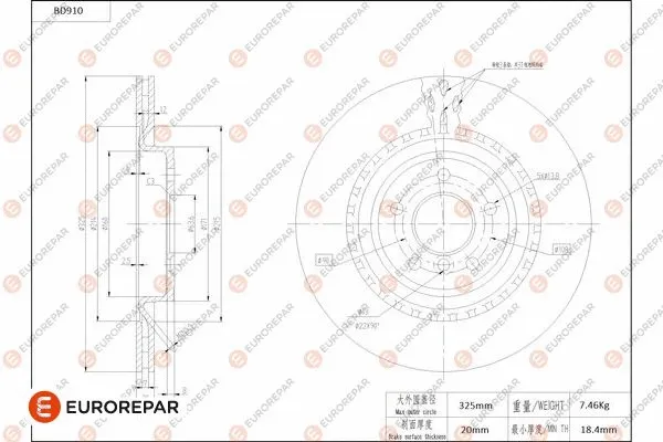 Brake Disc (1684335280)