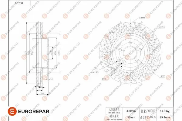 Brake Disc (1684265080)