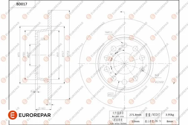 Brake Disc (1684245980)