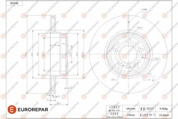 Brake Disc (1684277880)