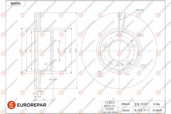 Brake Disc (1684247780)