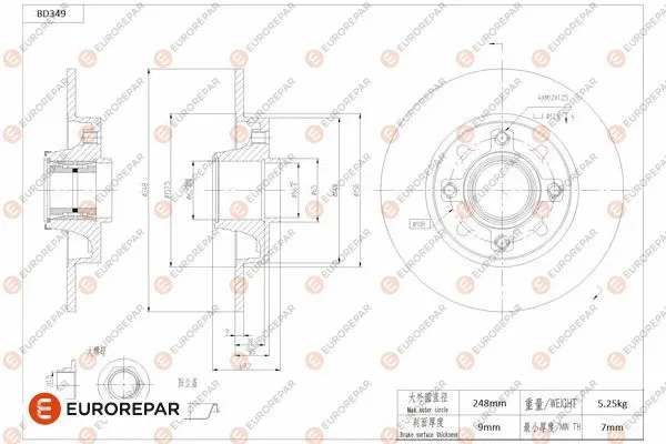 Brake Disc (1684279180)