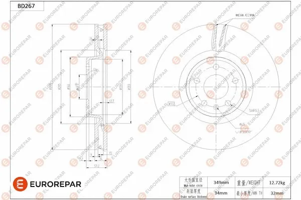 Brake Disc (1684270980)
