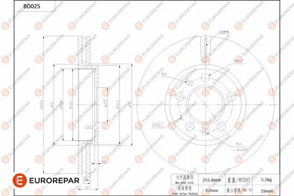Brake Disc (1684246780)